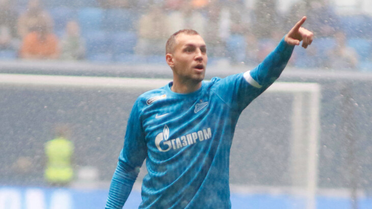 Артем Дзюба