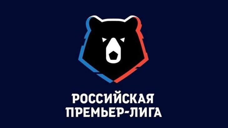 РПЛ