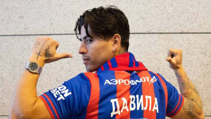 Виктор Давила