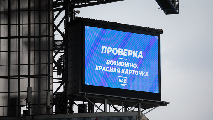 РФС подписал соглашение о сотрудничестве в области судейства с Федерацией футбола Саудовской Аравии РФС подписал соглашение о сотрудничестве в области судейства с Федерацией футбола Саудовской Аравии