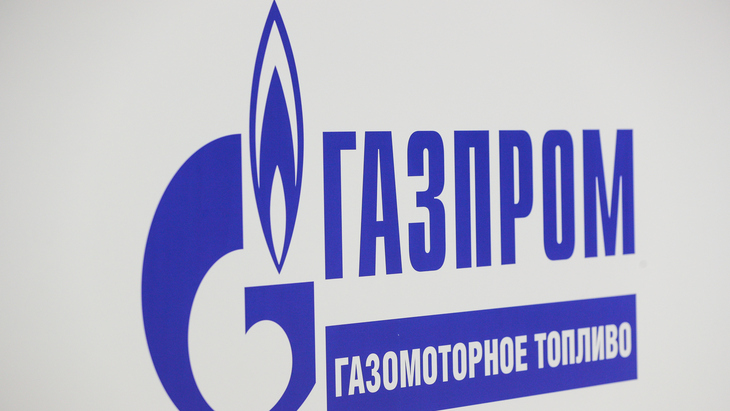 «Газпром»