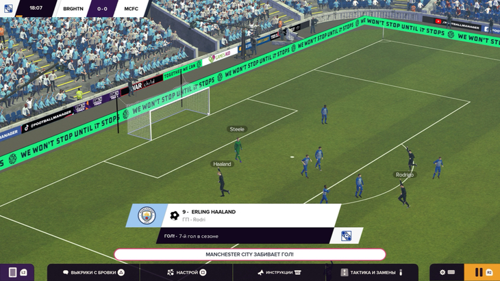 Football Manager