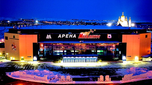 «Арена Металлург»