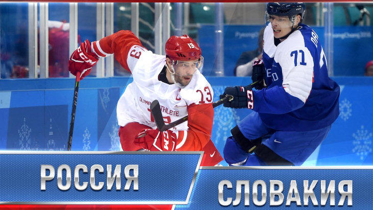 Сборная России назвала состав на матч со Словакией Сборная России назвала состав на матч со Словакией