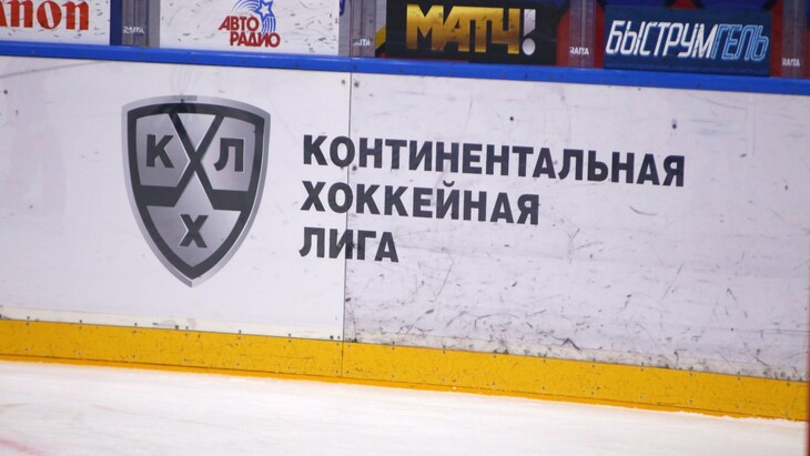 КХЛ может поменять лимит