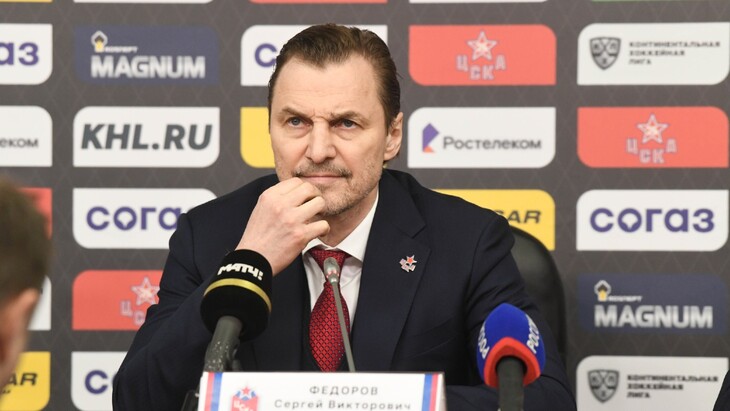 Сергей Федоров