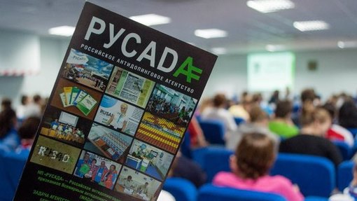 РУСАДА готовит список спортсменов для расширенного пула тестирования