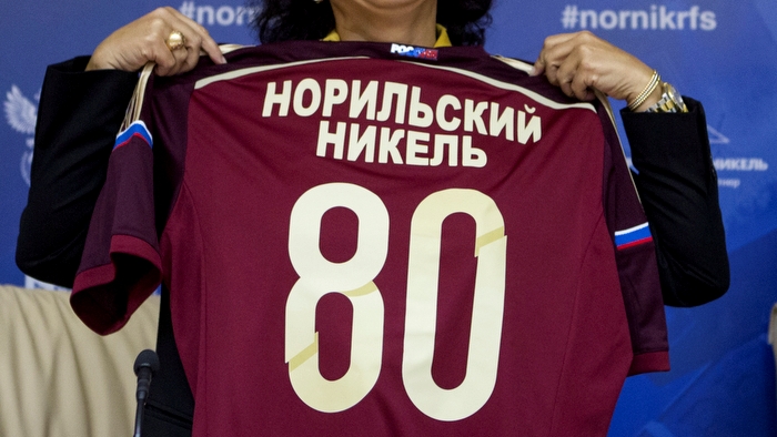 «Норникель» за пять лет выплатит ОКР 1,25 млрд рублей «Норникель» за пять лет выплатит ОКР 1,25 млрд рублей