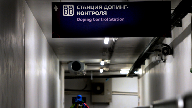 Антидопинговая лаборатория в Сочи