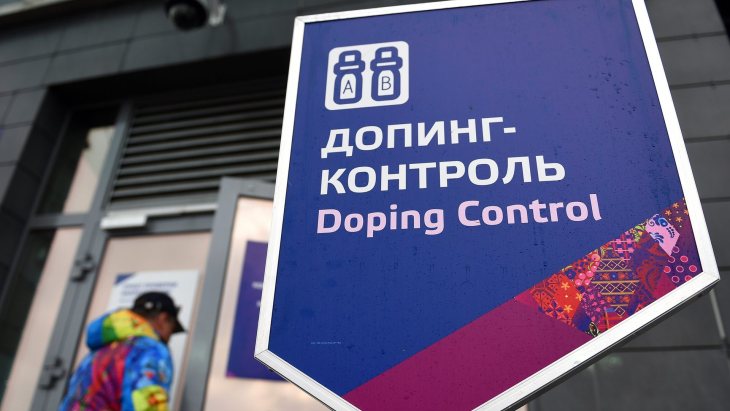 РУСАДА будет соответствовать кодексу WADA до конца года РУСАДА будет соответствовать кодексу WADA до конца года
