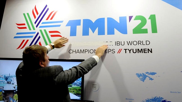 IBU придется искать новое место проведения ЧМ-2021 IBU придется искать новое место проведения ЧМ-2021