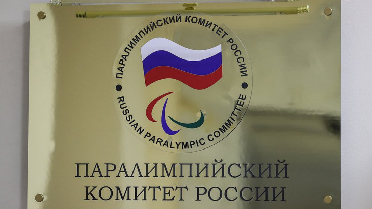 Паралимпийский комитет России условно восстановлен в правах Паралимпийский комитет России условно восстановлен в правах