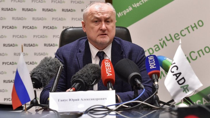 Юрий Ганус