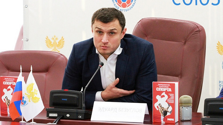 Безуглов: После введения критериев в сборную России могут не попасть 5-7 легкоатлетов