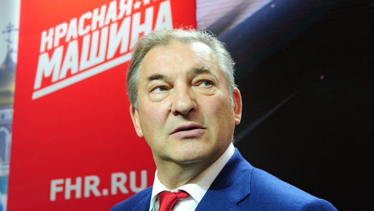 Владислав Третьяк