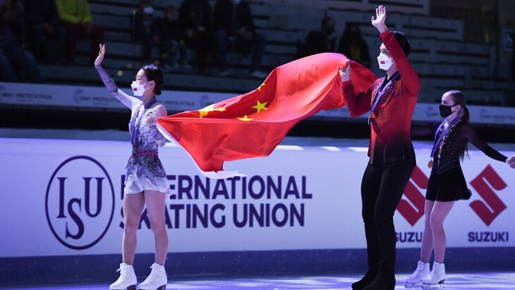 ISU