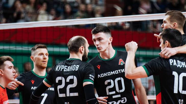 «Локомотив»