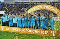 Зенит — Локомотив 1:1 (4:2 пен.)