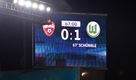 ЦСКА — Вольфсбург 0:2