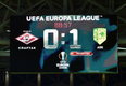 Спартак — АЕК 0:1