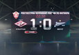 Спартак — Зенит 2:1