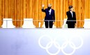 Церемония открытия Олимпиады-2020