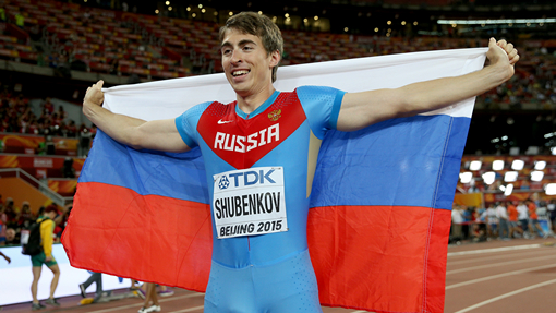 Сергей Шубенков