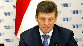 Дмитрий Козак