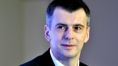 Михаил Прохоров