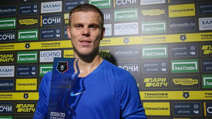 Прогноз и ставки на «Сочи» — «Урал»