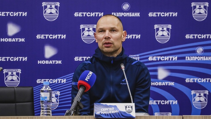 Прогноз и ставки на «Балтика» — «Акрон»